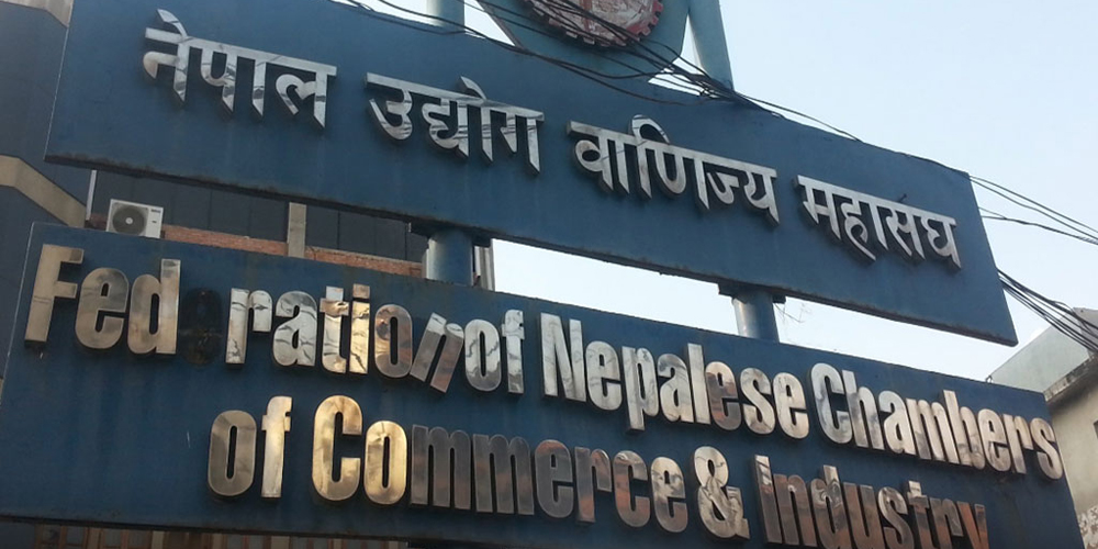 उद्योग वाणिज्य महासङ्घमा चुनावी सरगर्मी : दुई प्यानलबाट आंशिक उम्मेदवारी घोषणा, यस्तो छ तालिका