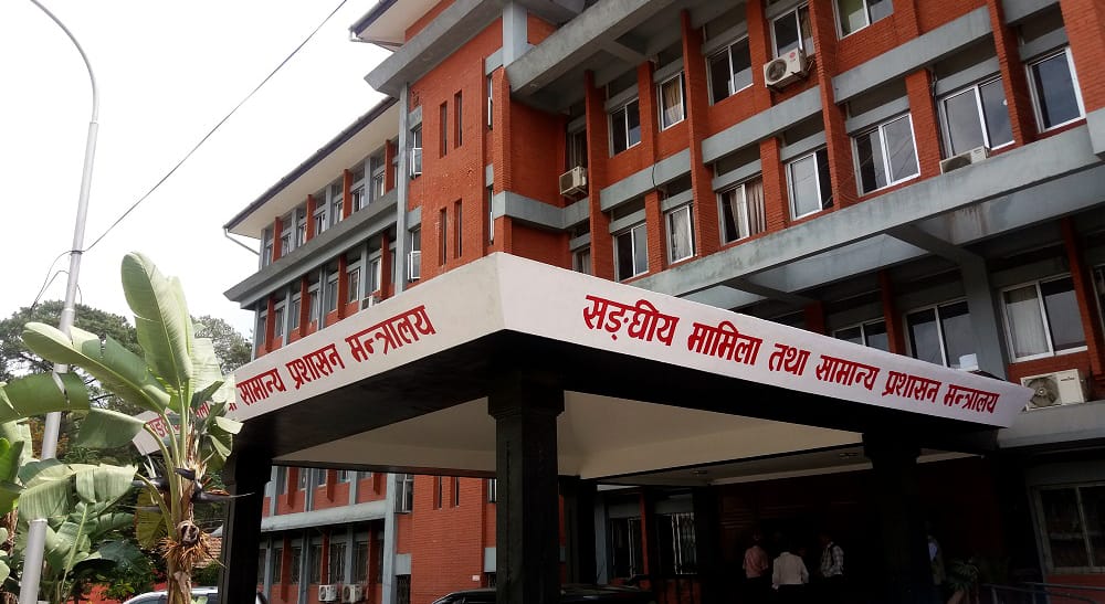 सङ्घीय सरकारले छ स्थानीय तहलाई सम्मान गर्ने