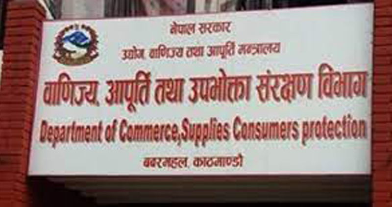 तीन उद्योगलाई एक लाख १० हजार जरिवाना