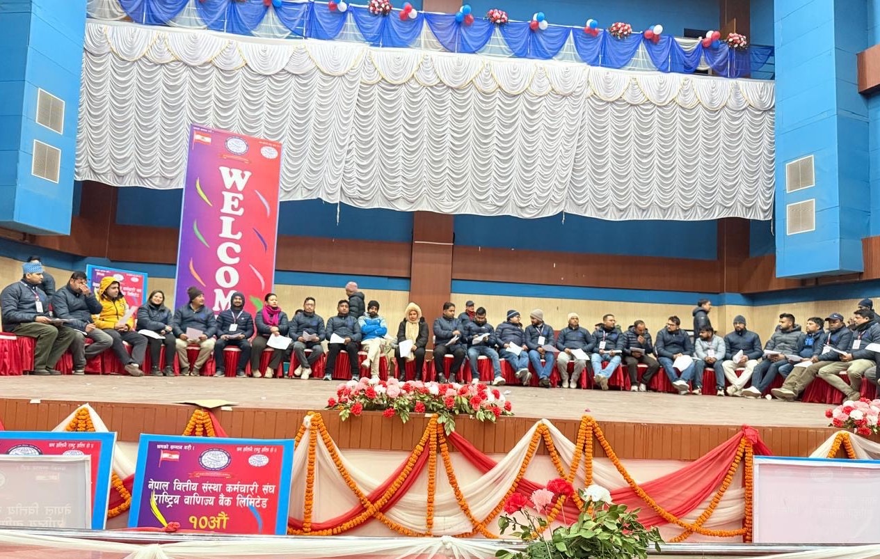 वित्तीय संस्था कर्मचारी सङ्घ, राष्ट्रिय वाणिज्य बैंक लिमिटेडको नेतृत्वमा केसी