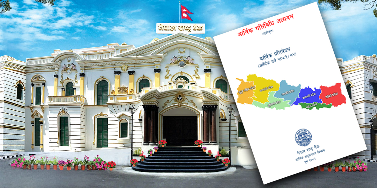 गतवर्ष ७ सय उद्योग थपिए, तर उत्पादन क्षमतामा भने घट्यो