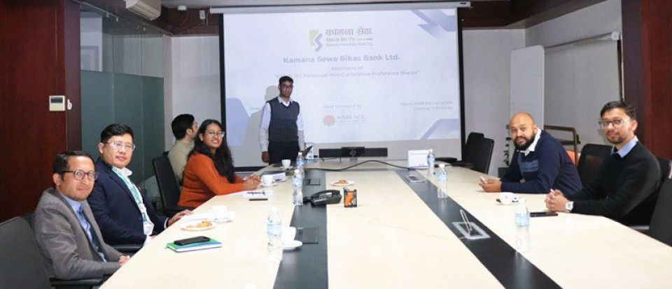 कामना सेवाको अविमोच्य असञ्चिति अग्राधिकार सेयर बाँडफाँड