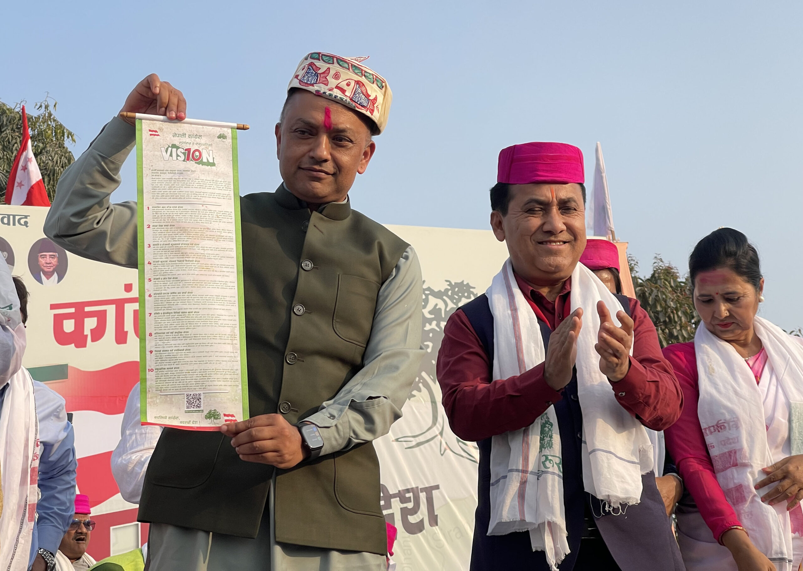 यस्तो छ नेपाली कांग्रेसको प्रतिज्ञा पत्रको भिजन १०