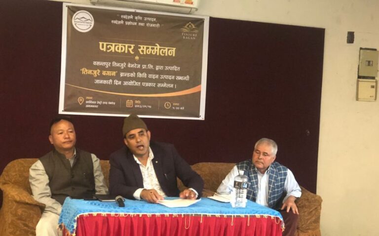 वाइन उद्योगलाई विशेष सहुलियत दिन उद्योगीको माग