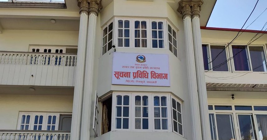 सरकारी ‘वेबसाइट’मा अपाङ्ग पहुँचमैत्री सुविधा