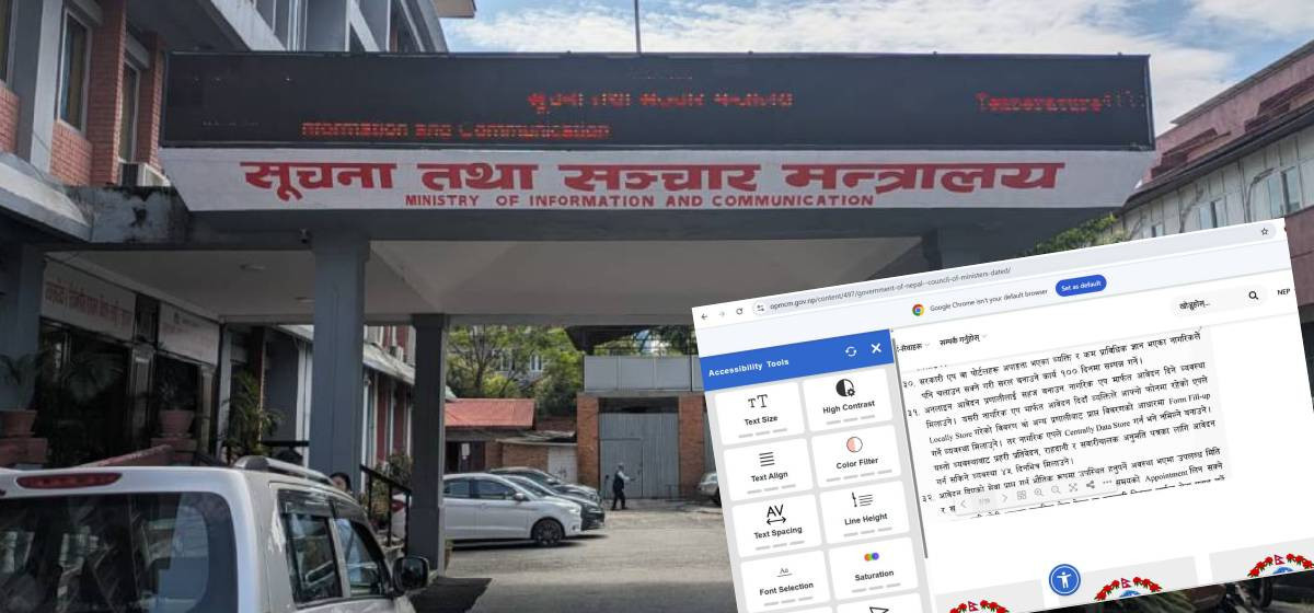 सबै सरकारी वेबसाइटमा ‘एक्सेसिबिलिटी टुल’