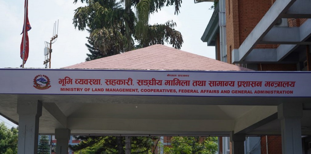 बजेट नल्याउने स्थानीय तहलाई सामान्य प्रशासन मन्त्रालयको स्पष्टीकरण