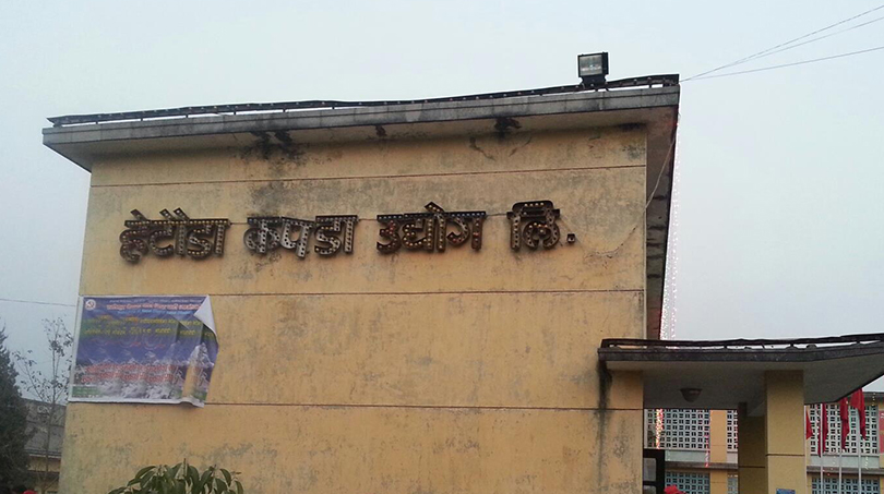 हेटौँडा कपडा उद्योगका भौतिक पूर्वाधार तथा उपकरणको परीक्षण सुरु