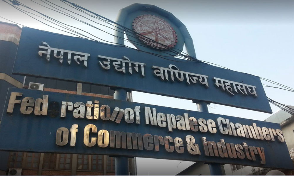 उद्योग वाणिज्य महासङ्घद्वारा शान्ति कायम गर्न आग्रह