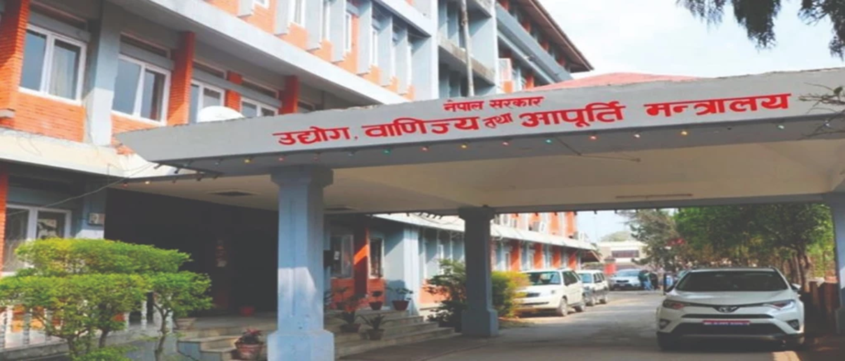 वीरगञ्ज चिनी कारखाना पुनः सञ्चालनमा ल्याउन अध्ययन कार्यदल गठन