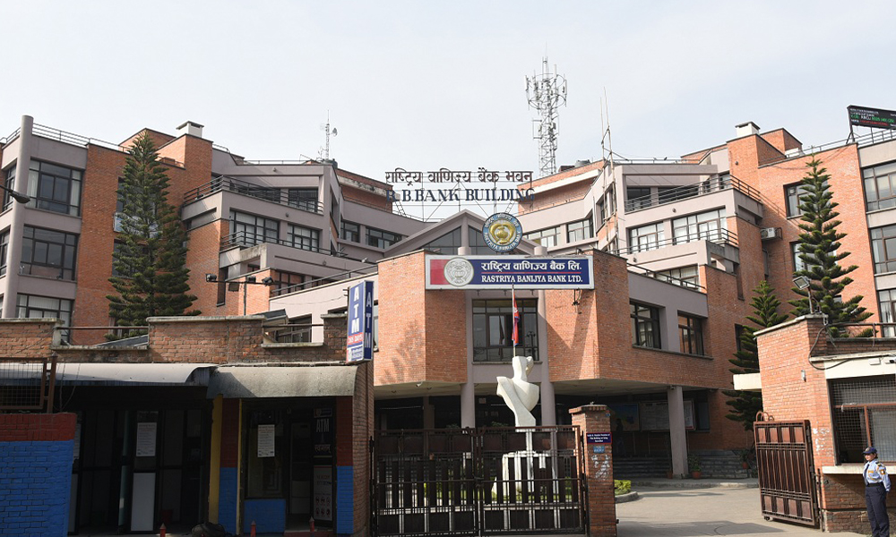 राष्ट्रिय वाणिज्य बैंकको नाफा ६०.६८ प्रतिशतले वृद्धि