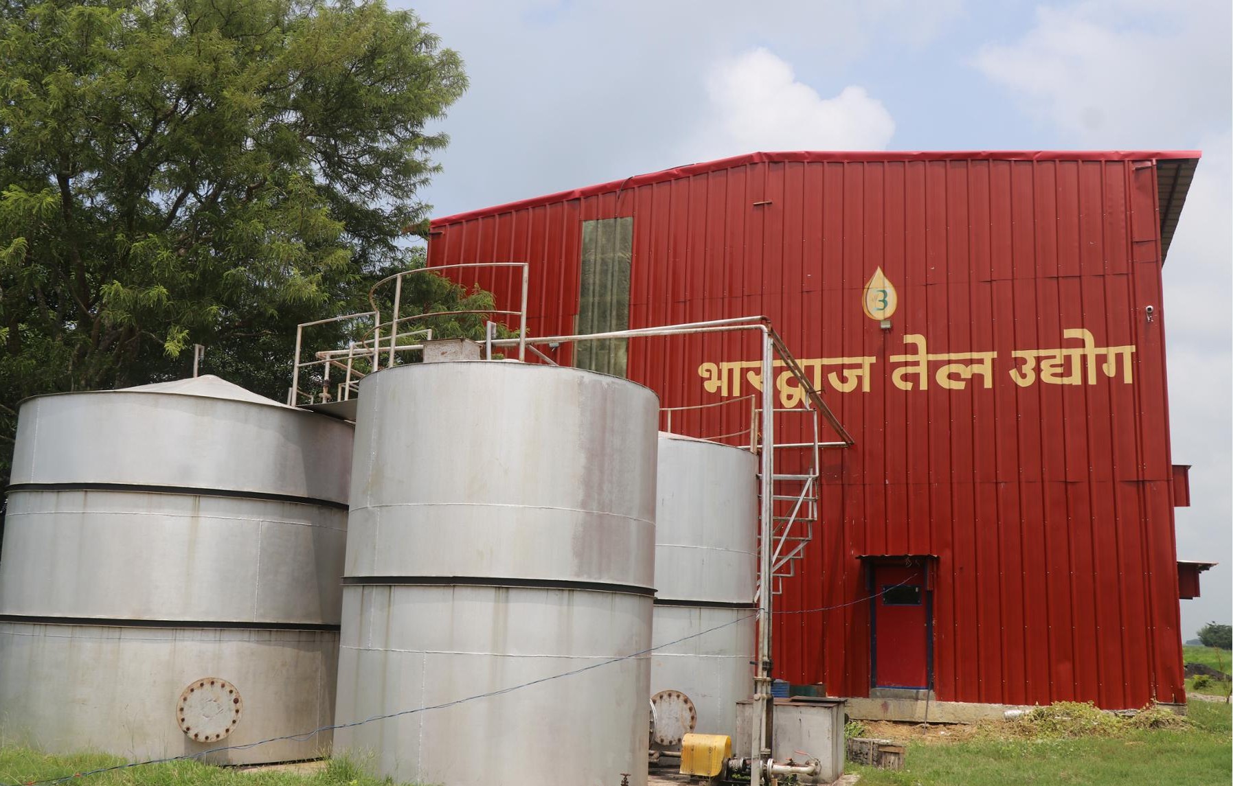 कपिलवस्तुमा १२ करोड लगानीमा तेल उद्योग सञ्चालन