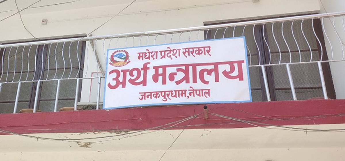 वर्षान्तको बजेट खर्च रोक्ने मधेसको नयाँ परीक्षण