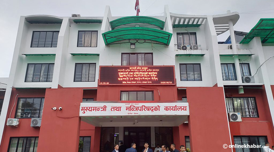 बजेट खर्चलाई मात्र प्रगतिको आधार नबनाउन निर्देशन